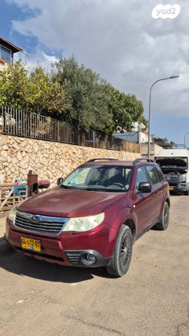 סובארו פורסטר