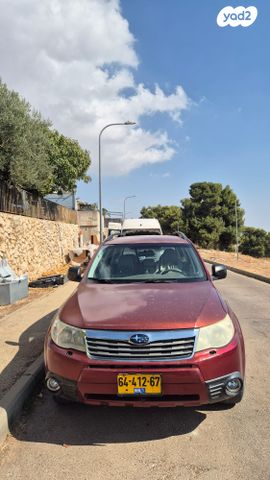 סובארו פורסטר