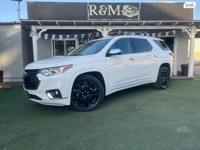 מודעת רכב שברולט טראוורס