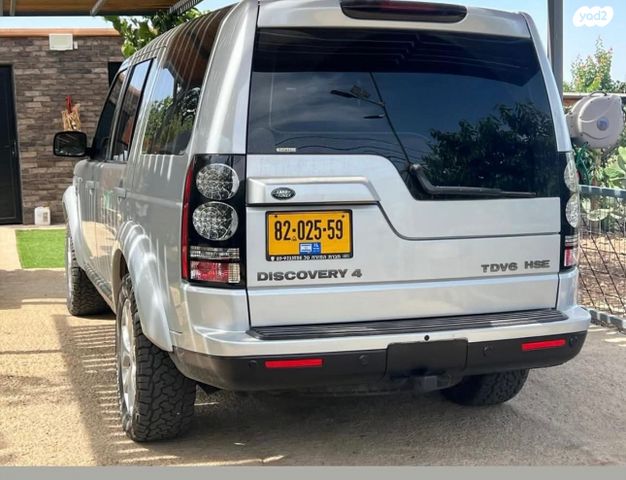 לנד רובר דיסקברי