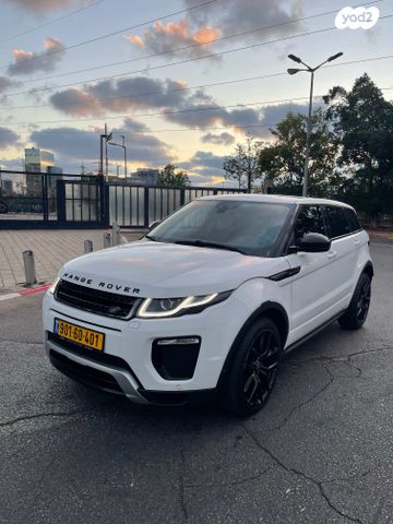 מודעת רכב לנד רובר ריינג' רובר איווק