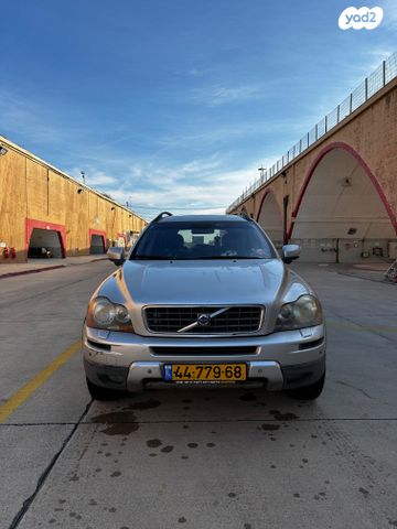 XC90 Executive אוט׳ בנזין 5 מק 5 דל 3.2 (238 כ״ס)