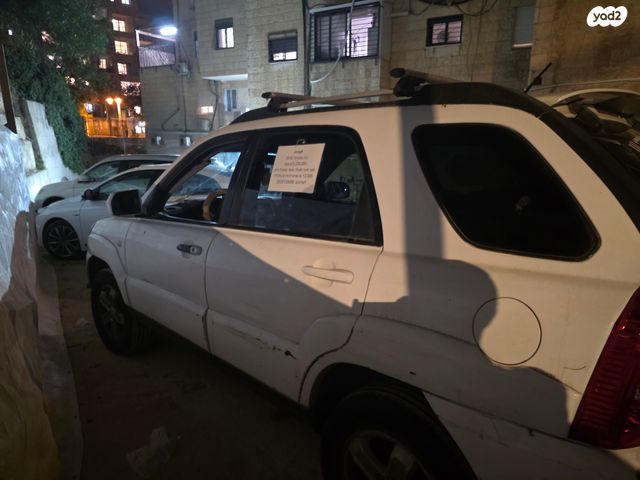 קיה ספורטז'