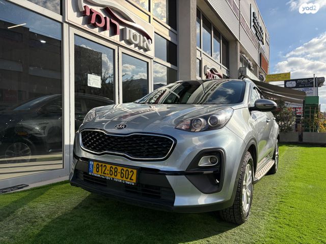 קיה ספורטז'