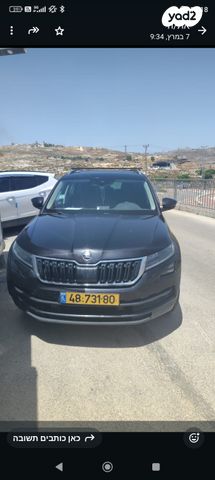 מודעת רכב סקודה קודיאק
