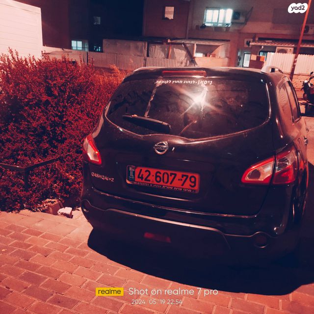 ניסאן קשקאי