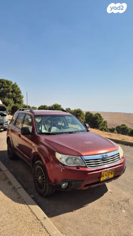 פורסטר B אוט׳ 2.0 (150 כ״ס)