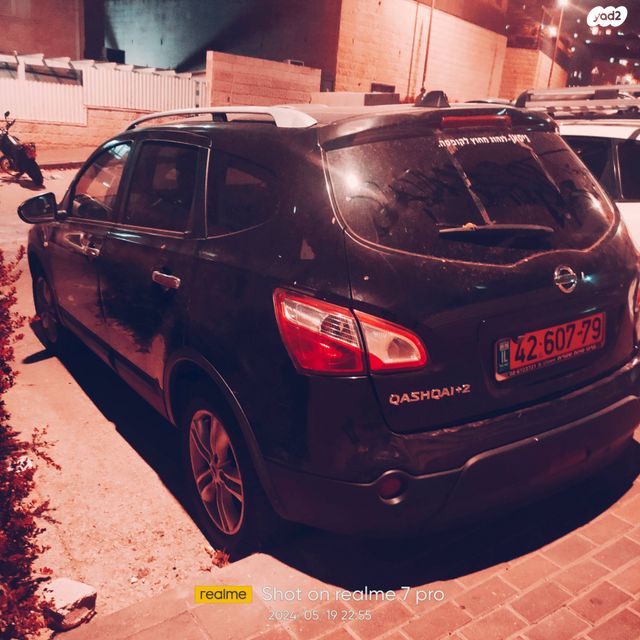 ניסאן קשקאי