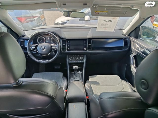 סקודה קודיאק