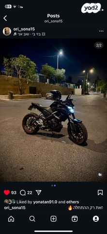 מודעת רכב ימאהה MT125