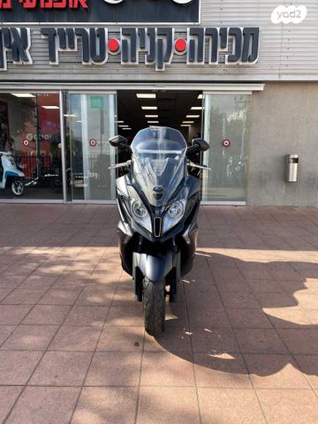 קימקו דאון-טאון 350