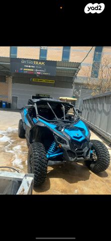 מודעת רכב קאן אם