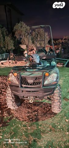 מודעת רכב אחר