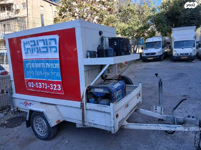 מודעת רכב נגרר (קראוון נגרר)