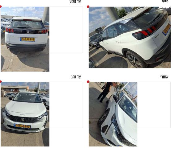 מודעת רכב פיג'ו 3008