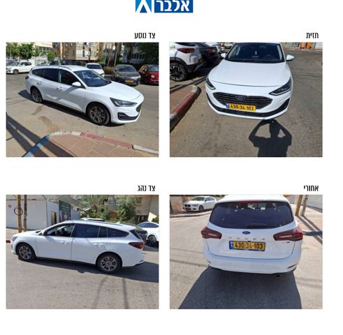 מודעת רכב פורד פוקוס