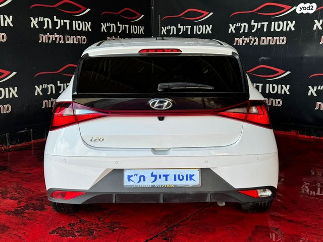 יונדאי i20