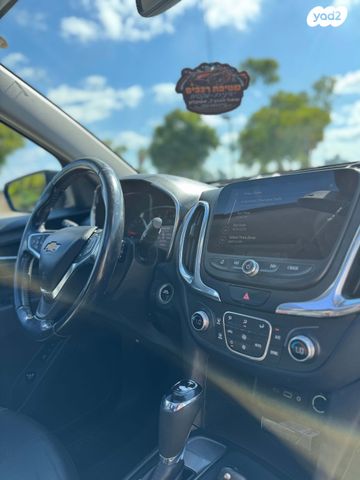 שברולט אקווינוקס