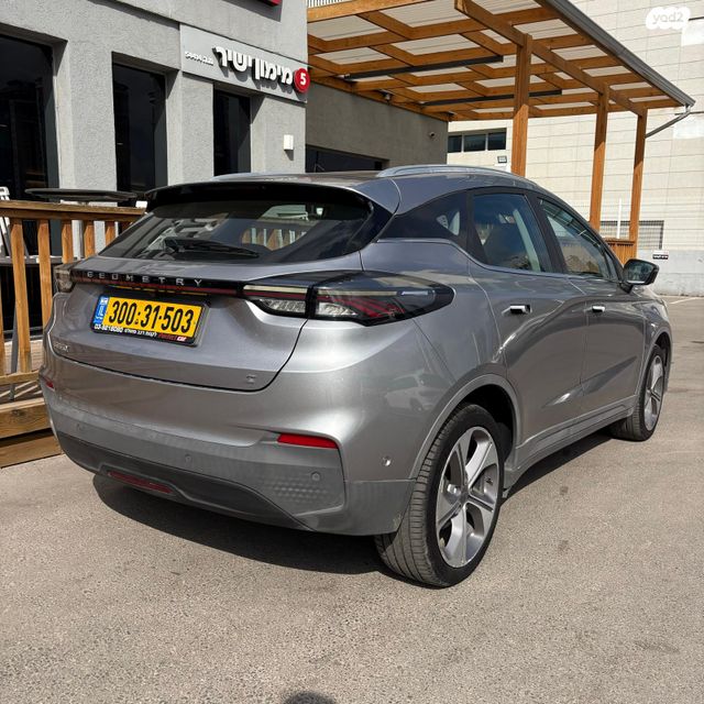 ג׳ילי Geometry C