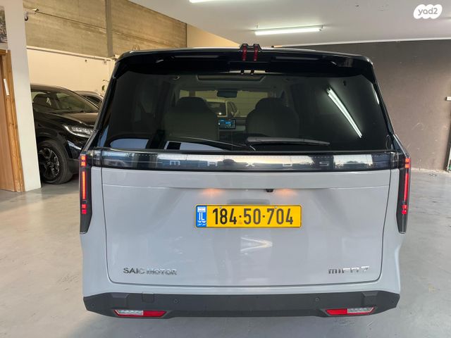 מקסוס מיפה 7