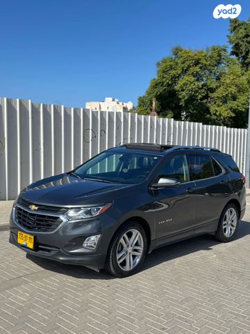 שברולט אקווינוקס