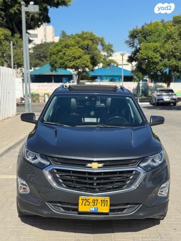 שברולט אקווינוקס