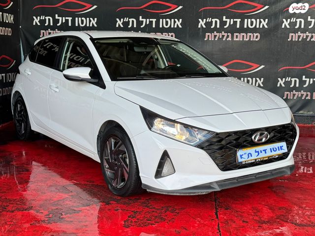 יונדאי i20