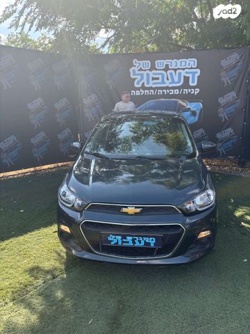 מודעת רכב שברולט ספארק