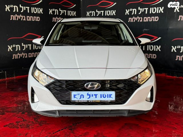 מודעת רכב יונדאי i20
