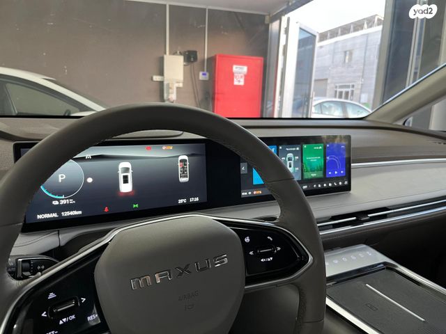 מקסוס מיפה 7