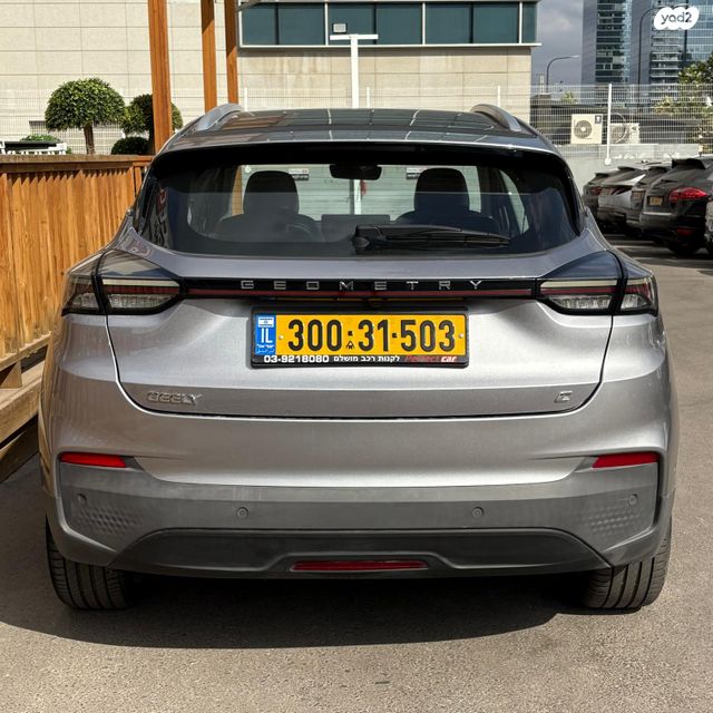 ג׳ילי Geometry C