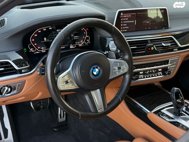 ב מ וו סדרה 7