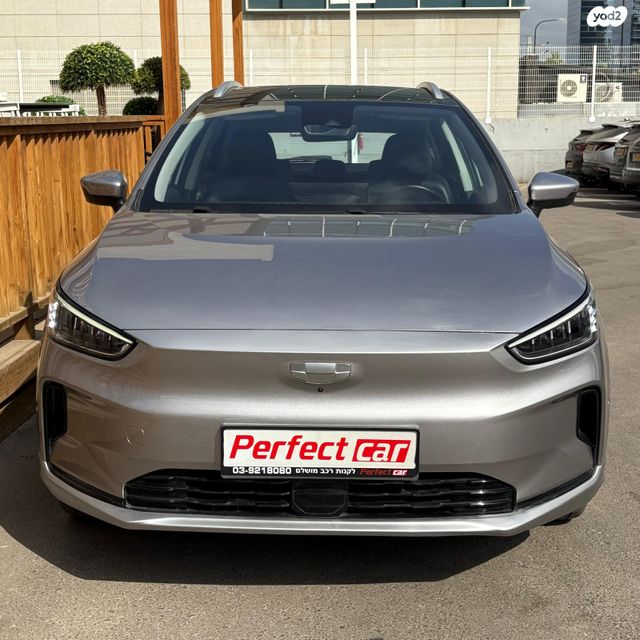 ג׳ילי Geometry C