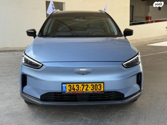 ג׳ילי Geometry C