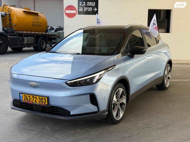 ג׳ילי Geometry C