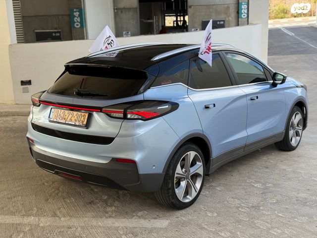 ג׳ילי Geometry C