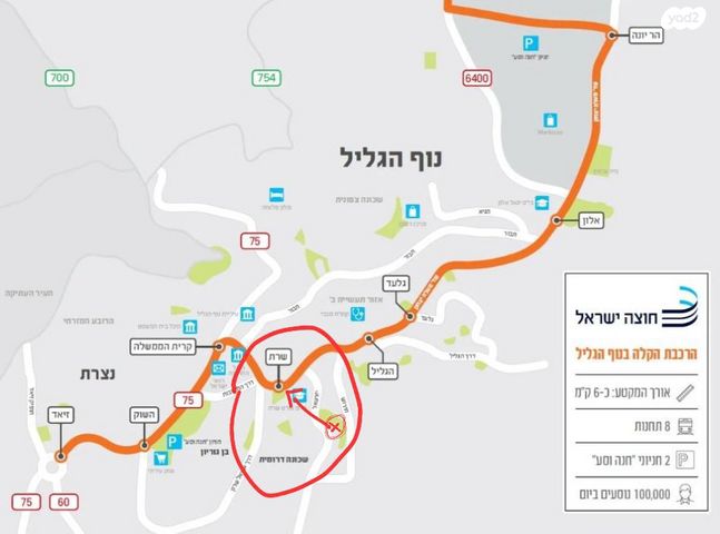 דירה, יזרעאל 11, ספיר, נצרת עילית / נוף הגליל