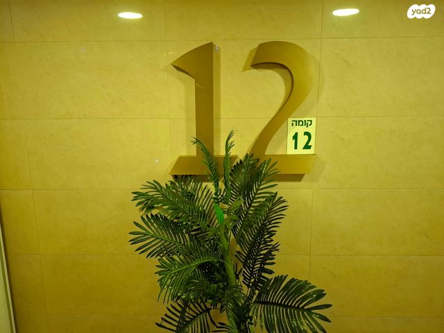 דירה, יוסף אבו 5, נתיבות מערב, נתיבות