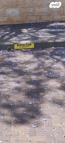 דירה, מבצע נחשון 12, רמת רבין, כרמיאל