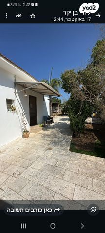 יחידת דיור, התאנים 13, בית אליעזר, חדרה