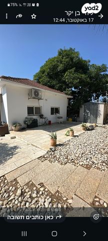 יחידת דיור, התאנים 13, בית אליעזר, חדרה