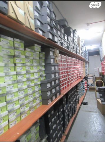 דרך זאב ז'בוטינסקי 105