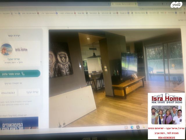 דירה, תכנית ל', למד, תל אביב יפו