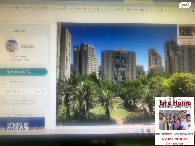 דירה, תכנית ל', למד, תל אביב יפו