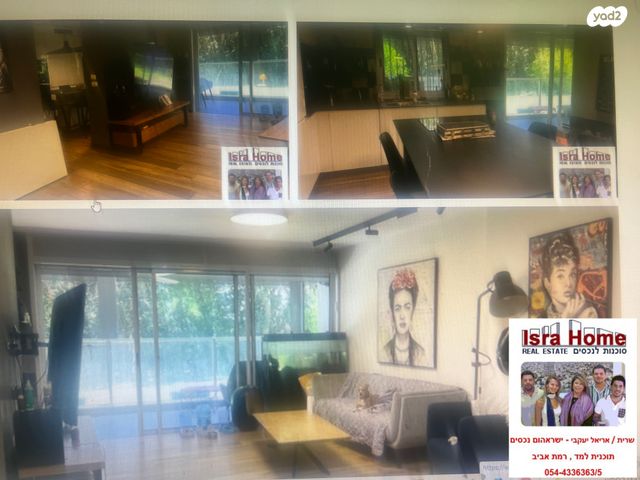 דירה, תכנית ל', למד, תל אביב יפו