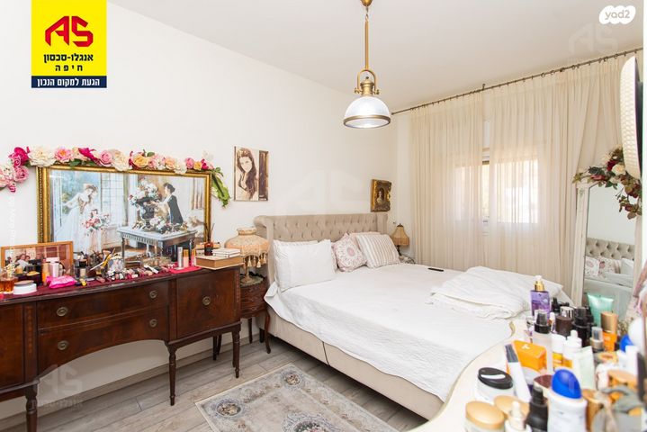 דירה, שמשון, נעמ"ת, חיפה