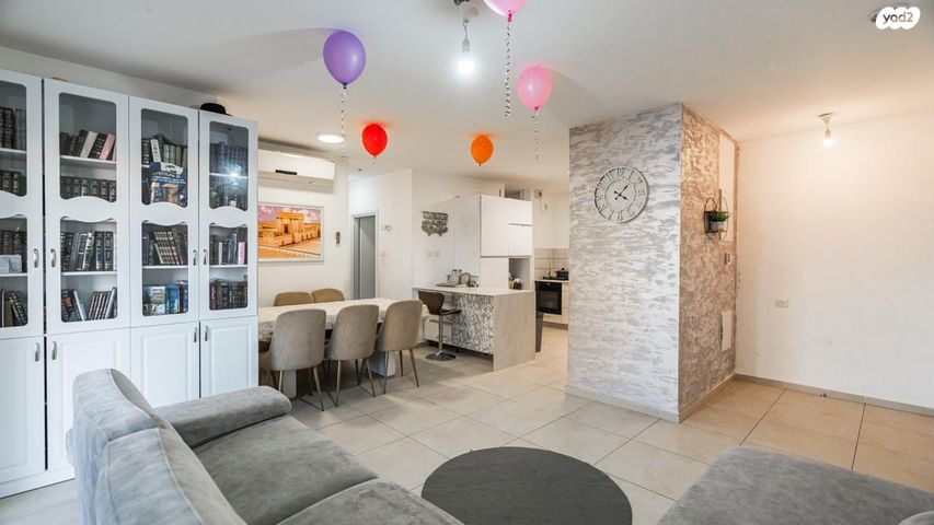 דירה, אופקים