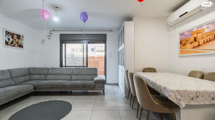 דירה, אופקים