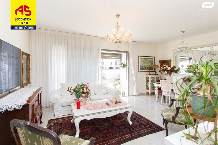 דירה, שמשון, נעמ"ת, חיפה