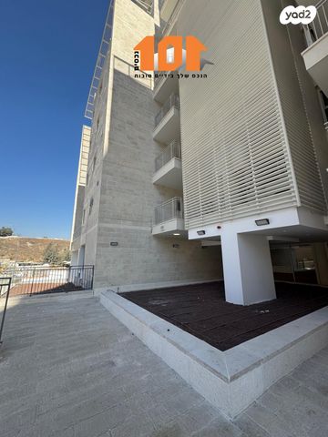 דירה, פרופסור יעקב נאמן, מורדות ארנונה, ירושלים